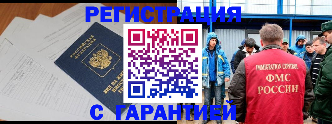 регистрация для дет. сада в Белебее